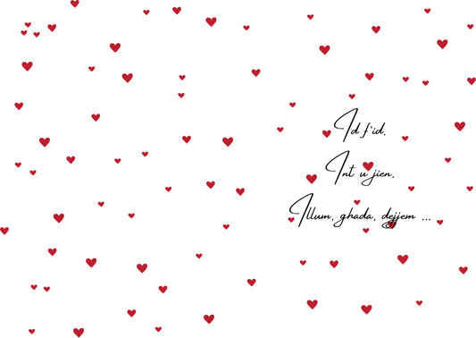 Valentine’s Day Theme 2 – Greeting Card